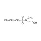 𝑁-Methylperfluorooctanesulfonamidoethanol (𝑁-MeFOSE) (unlabeled) (mixed isomers) 50 µg/mL in MeOH